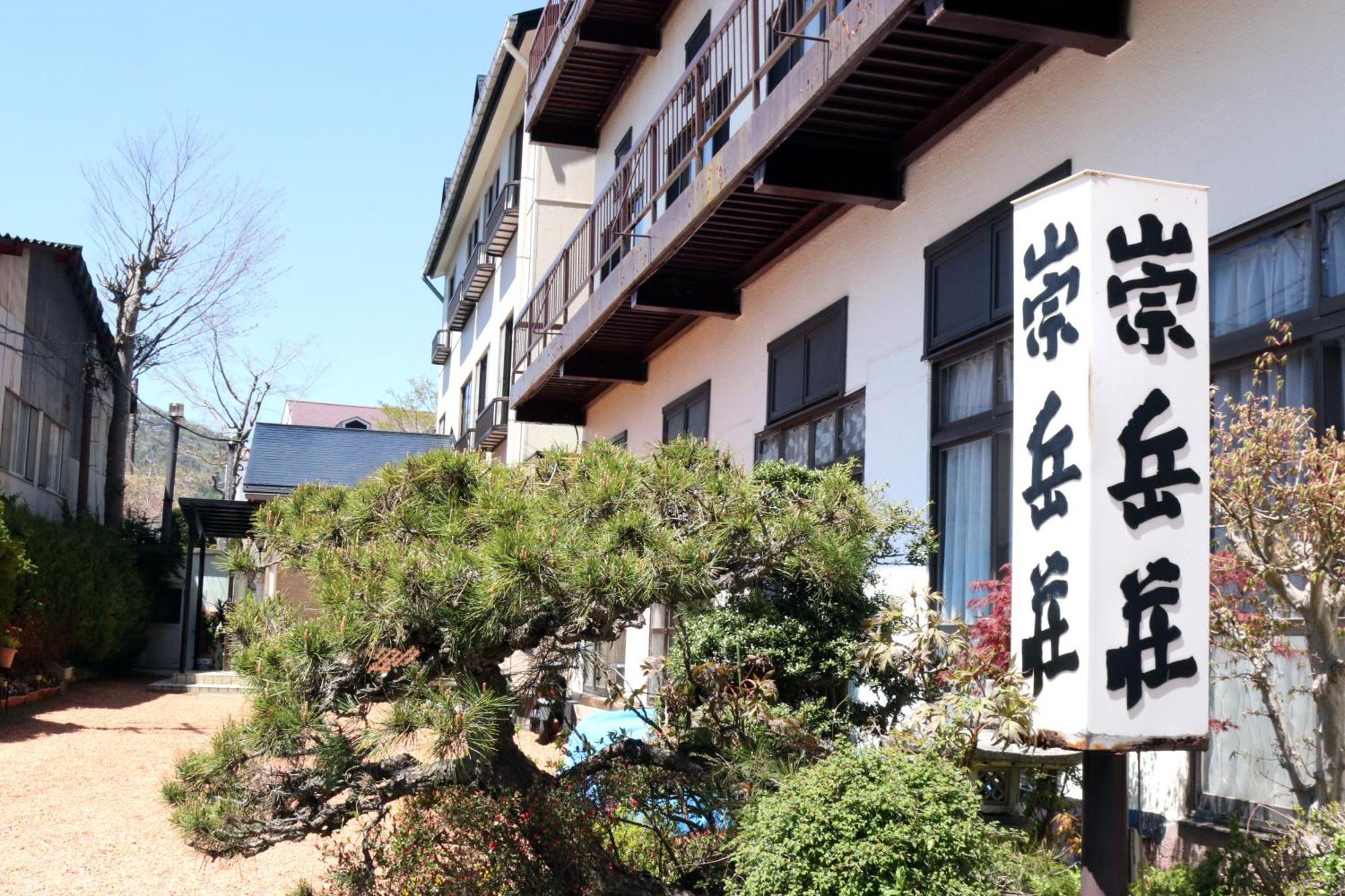 Hotel Sugakuso à Yamanakako Extérieur photo